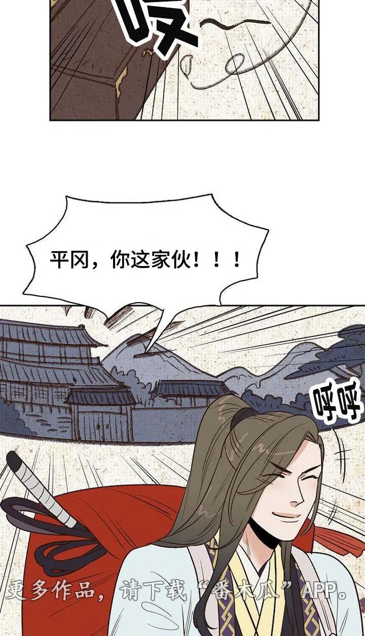 千古传说漫画漫画,第26章：打赌7图