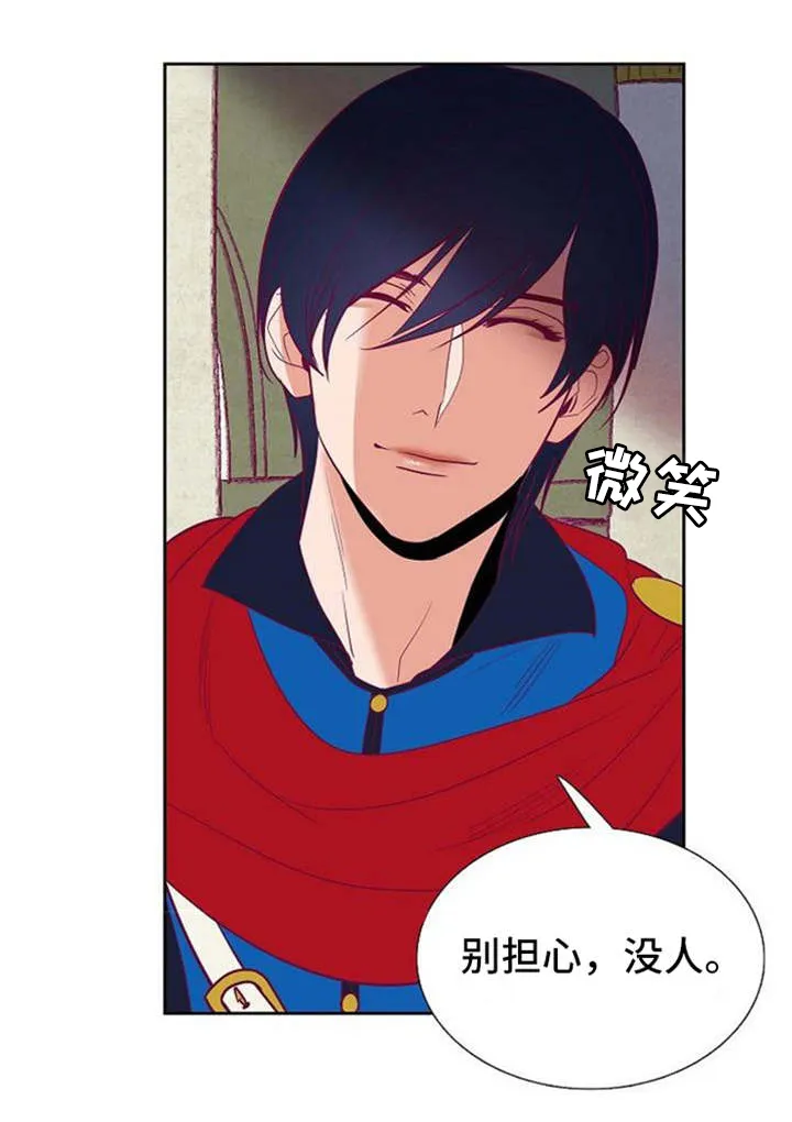 千古传说漫画漫画,第35章：白雪王子与摄政王9图
