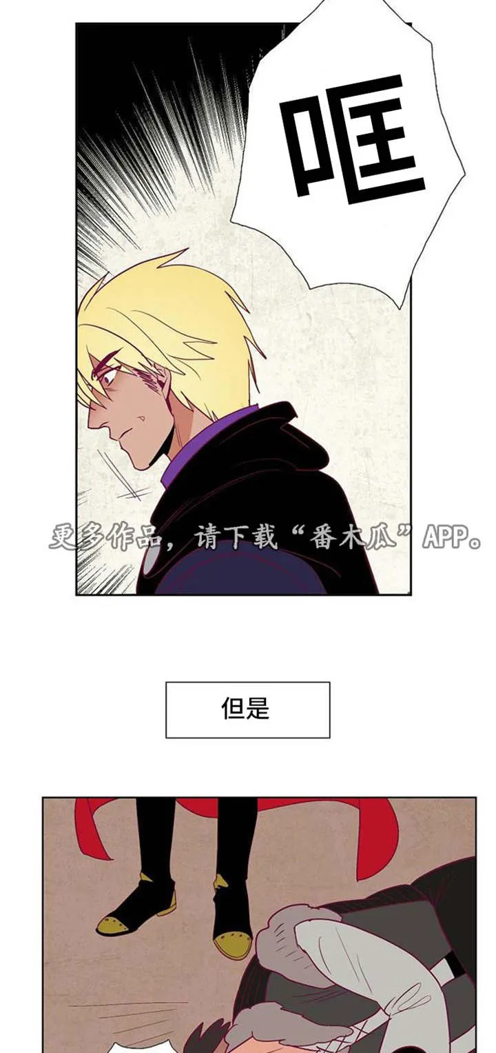 千古传说漫画漫画,第35章：白雪王子与摄政王15图