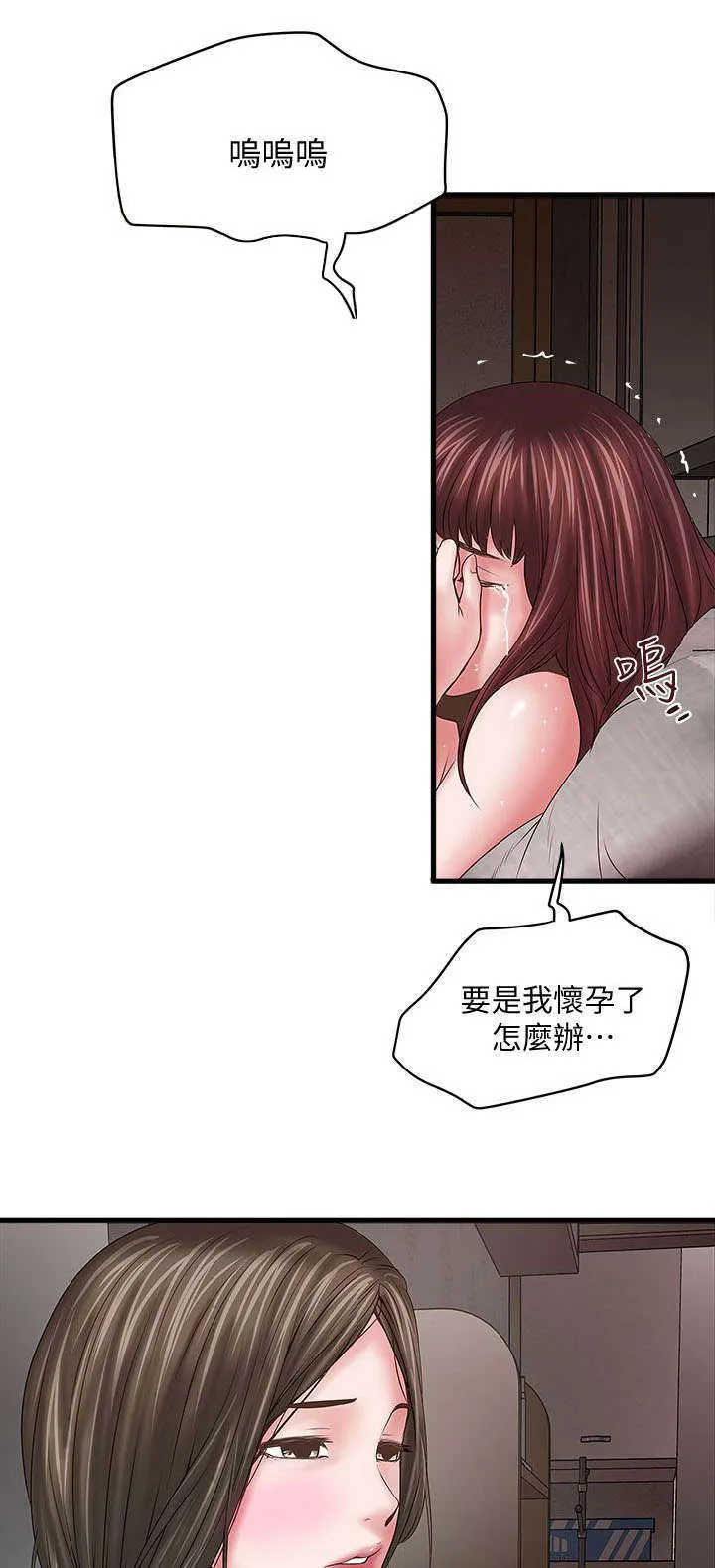 转型作家漫画在哪里看漫画,第18章：很有趣1图