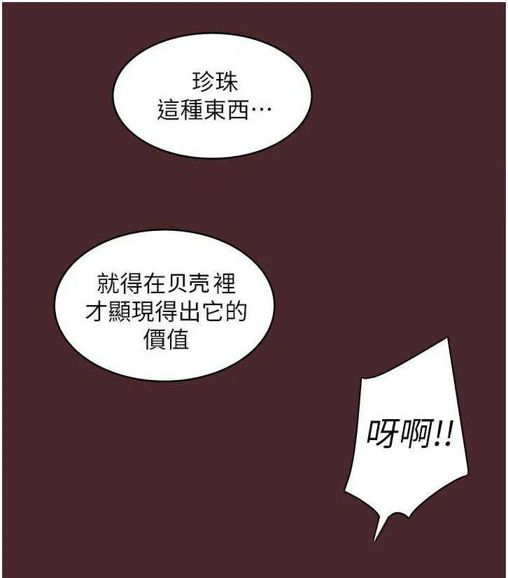 转型作家漫画最新章节漫画,第21章：有效1图