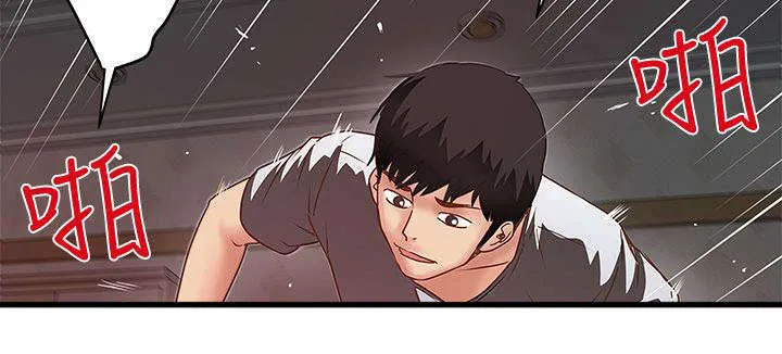 转型作家漫画漫画,第16章：看着12图
