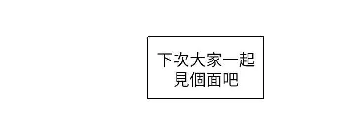 转型作家漫画最新章节漫画,第36章：控制不了10图