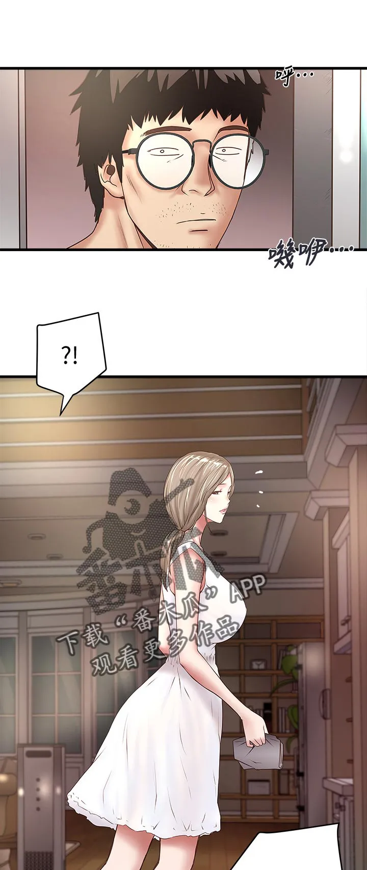 转型作家漫画漫画,第52章：彻夜未归10图