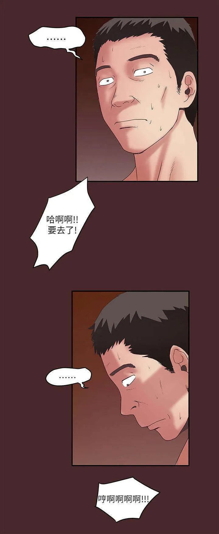 转型作家漫画最新章节漫画,第21章：有效9图