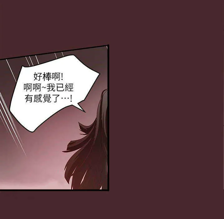 转型作家漫画最新章节漫画,第21章：有效4图