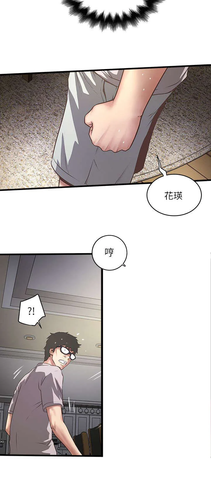转型作家漫画漫画,第39章：少瞧不起人9图
