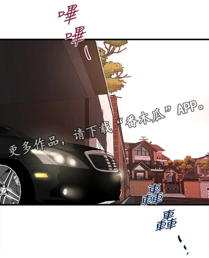 转型作家漫画免费阅读第七话漫画,第44章：靠谱13图