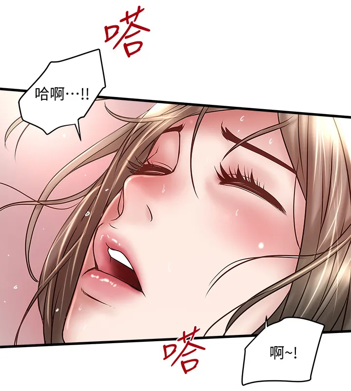 转型作家漫画免费阅读第七话漫画,第44章：靠谱8图