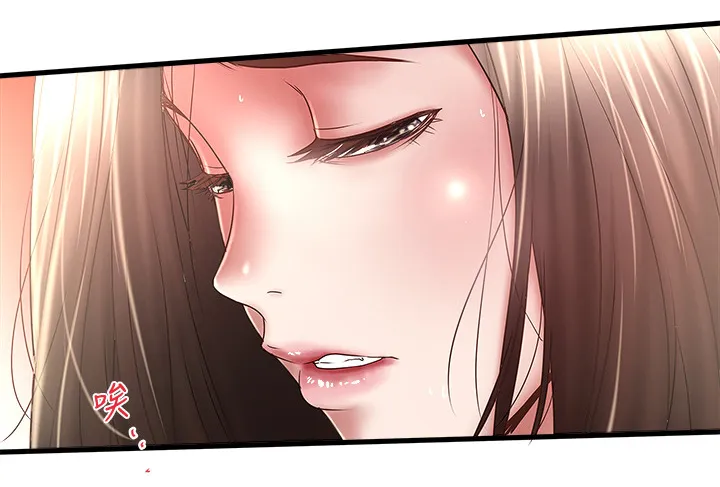 转型作家漫画漫画,第45章：变化15图