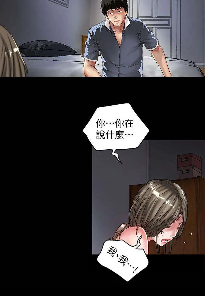 转型作家漫画最新章节漫画,第31章：挥手9图