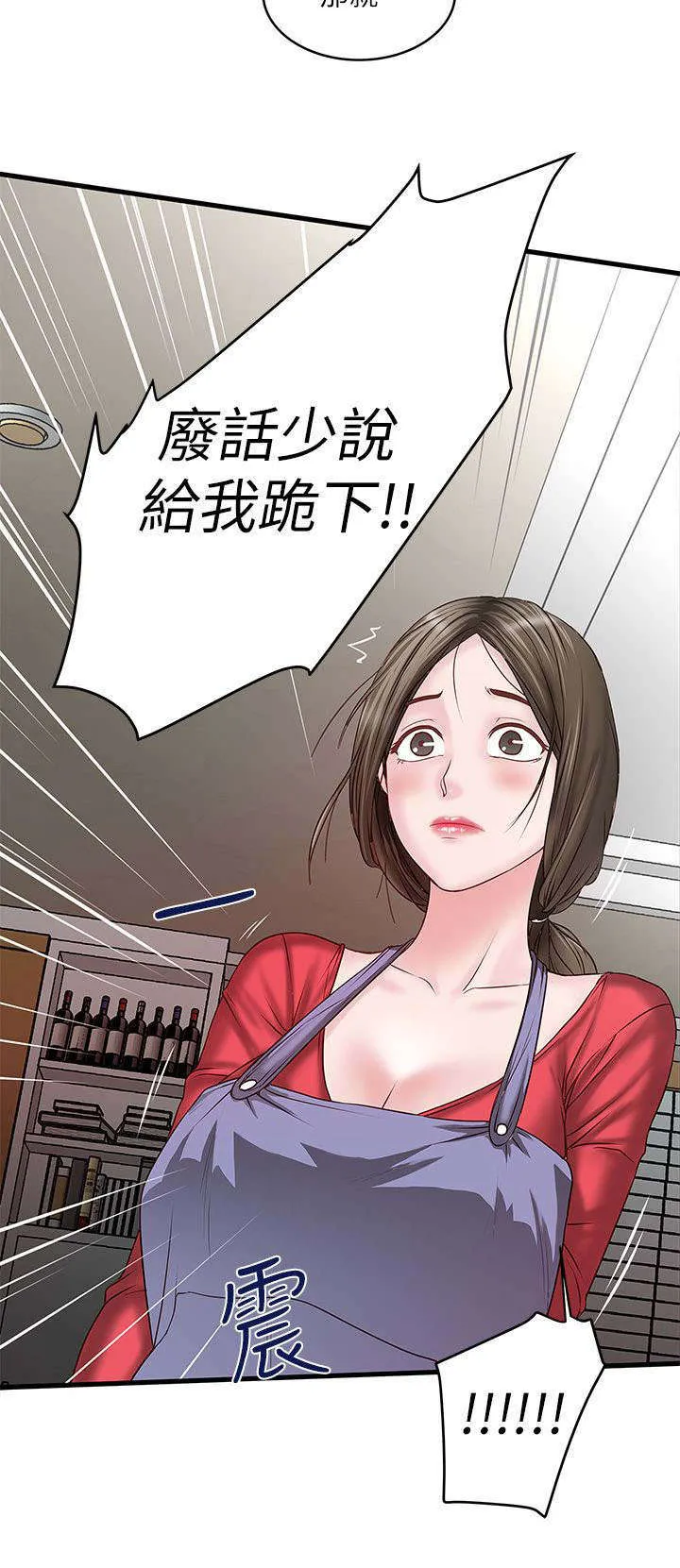 转型作家漫画最新章节漫画,第15章：一起10图