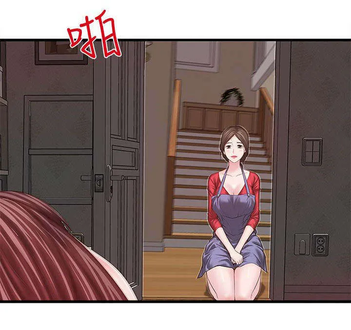 转型作家漫画漫画,第16章：看着13图