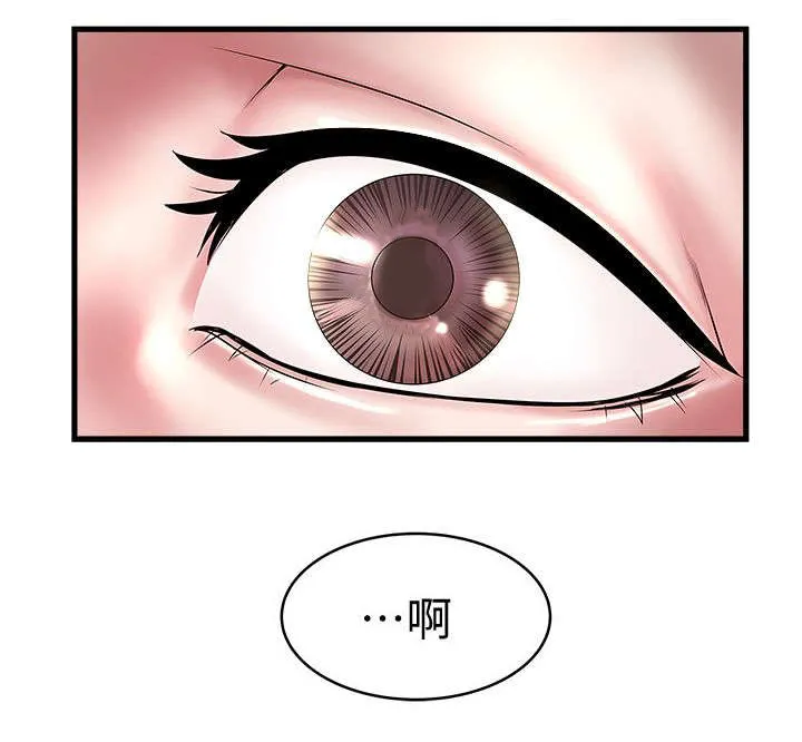 转型作家漫画最新章节漫画,第36章：控制不了20图