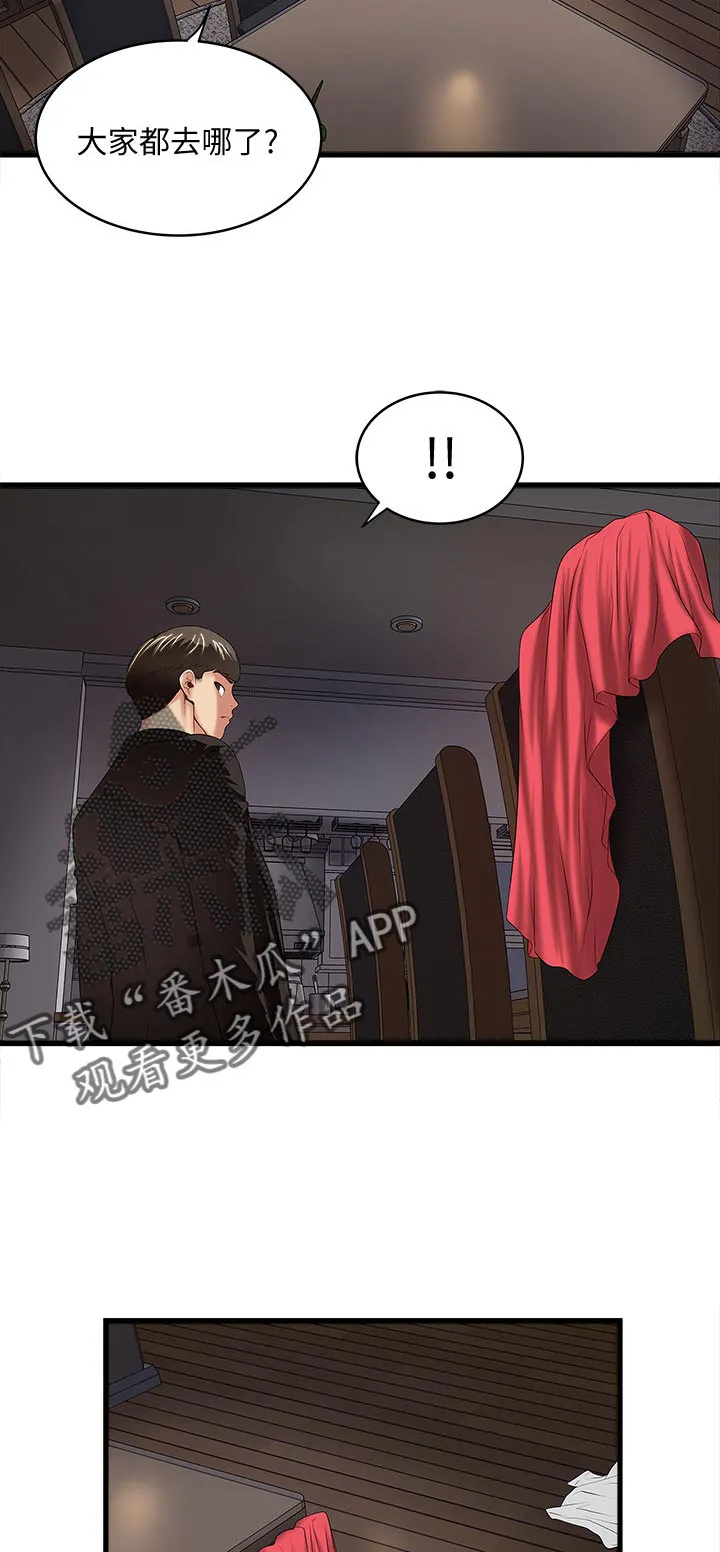 转型作家漫画漫画,第65章：我帮你吧4图