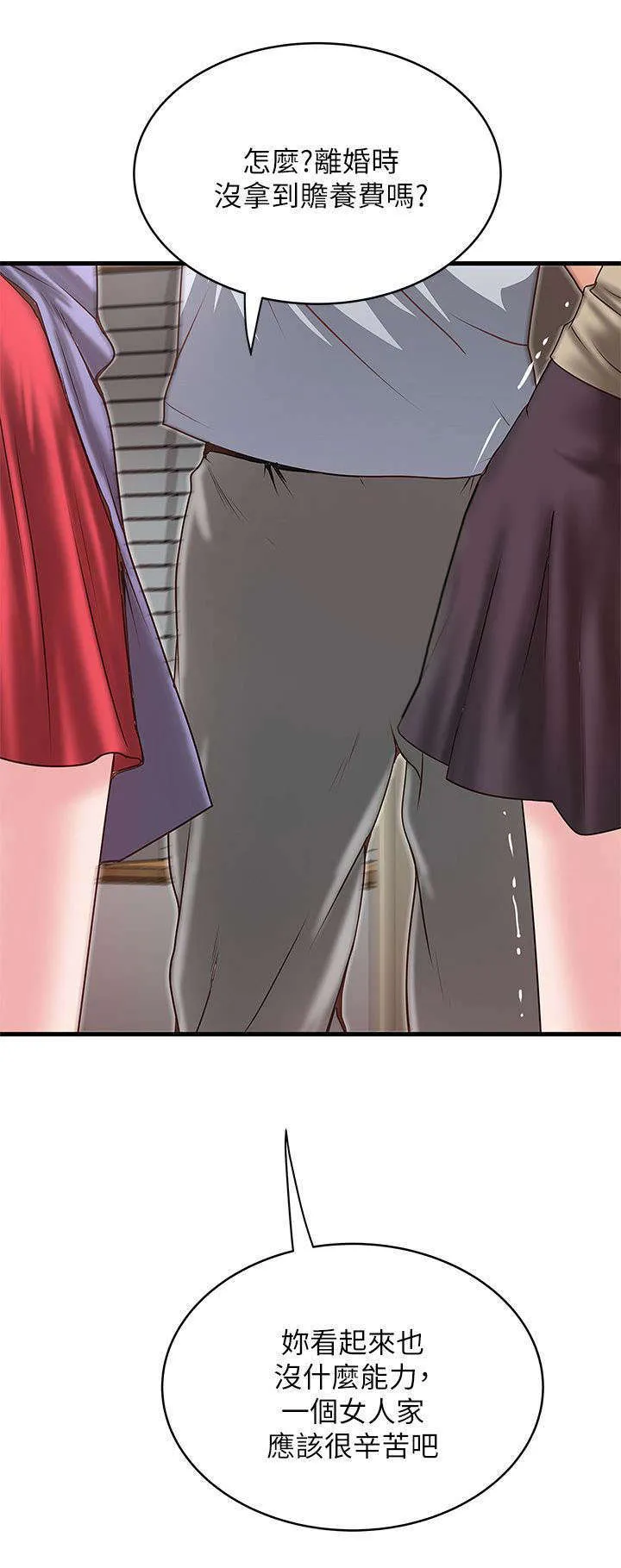 转型作家漫画最新章节漫画,第15章：一起8图