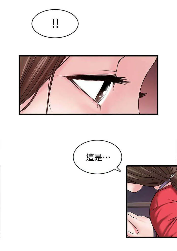 转型作家漫画最新章节漫画,第19章：鄙视3图