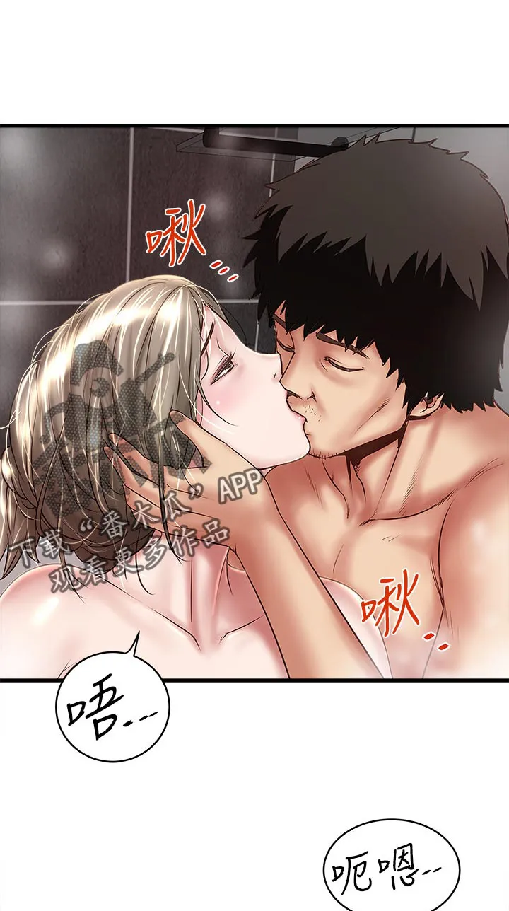 转型作家漫画80免费漫画,第66章：我不恨你7图