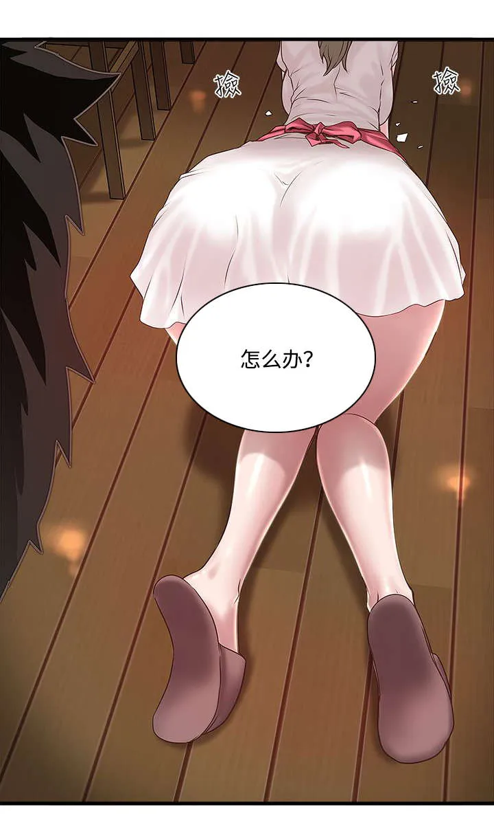 转型作家漫画最新章节漫画,第36章：控制不了18图