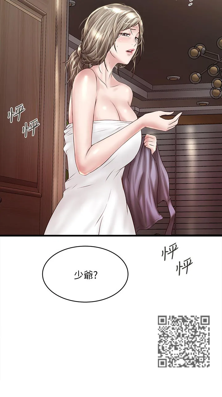 转型作家漫画80免费漫画,第66章：我不恨你12图