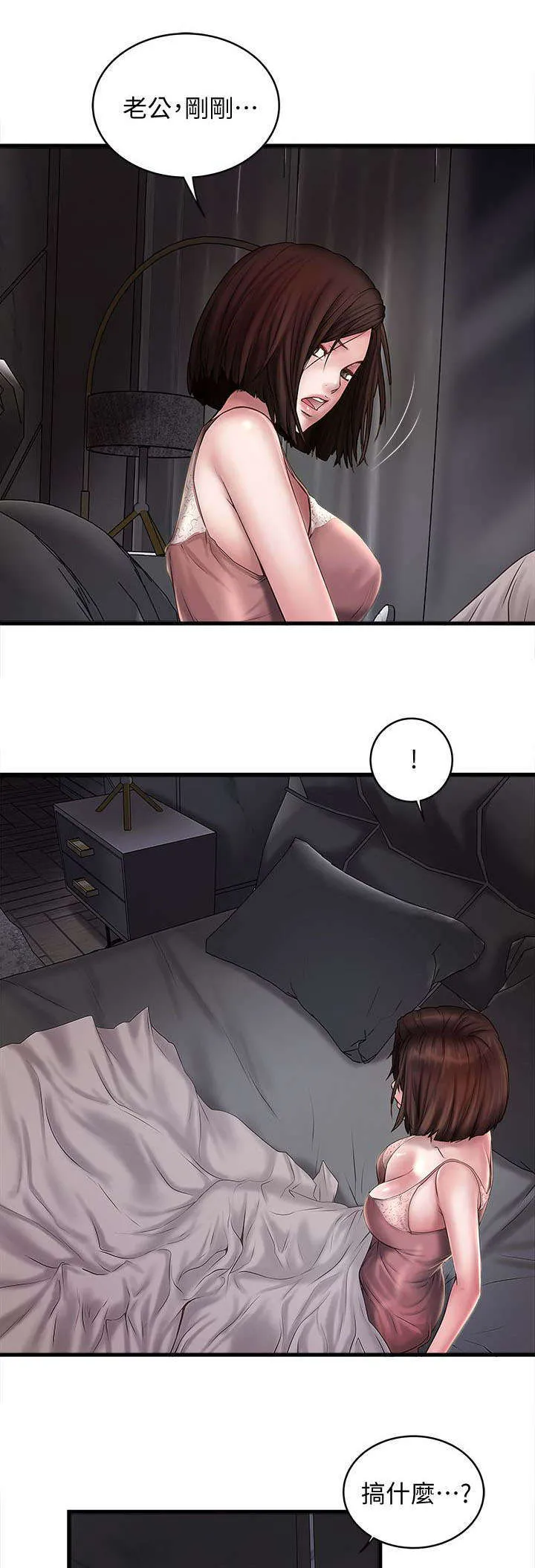 转型作家漫画最新章节漫画,第31章：挥手2图