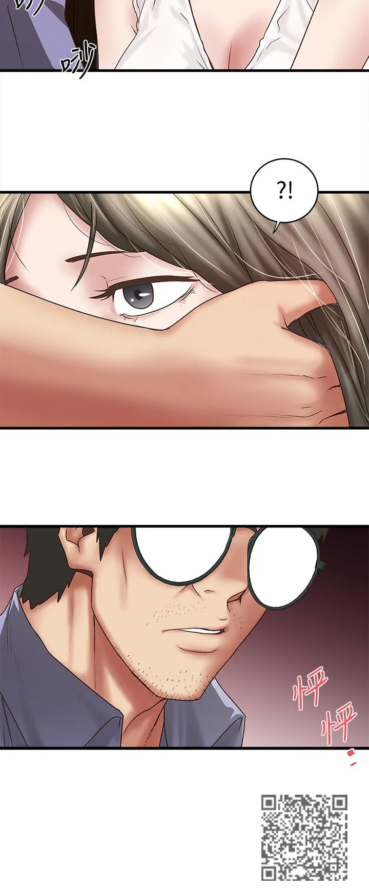 转型作家漫画漫画,第55章：同样的感觉6图
