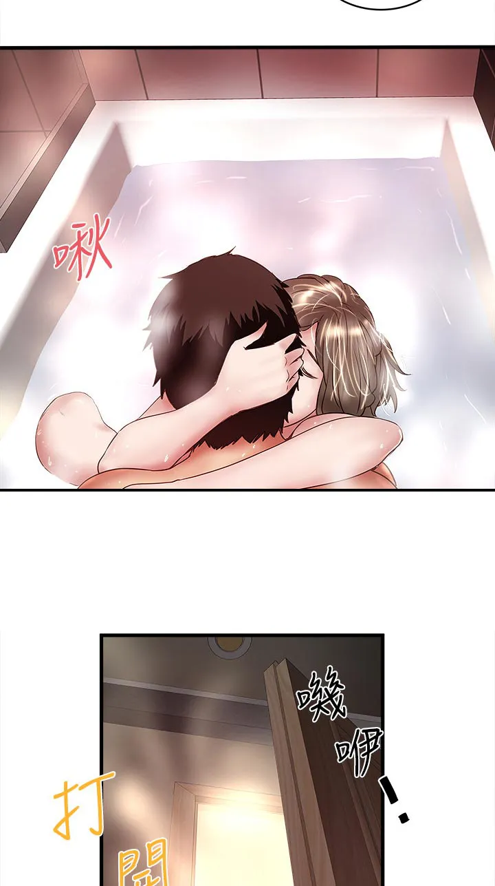 转型作家漫画80免费漫画,第66章：我不恨你8图