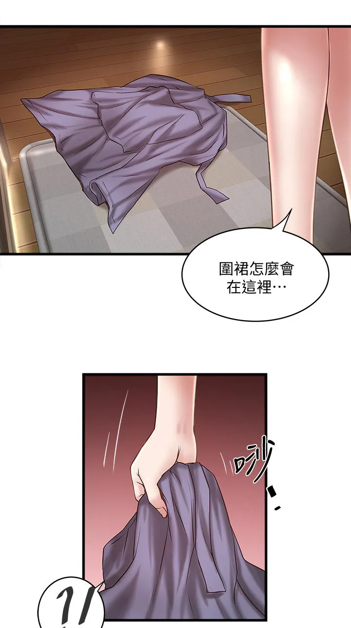 转型作家漫画80免费漫画,第66章：我不恨你10图