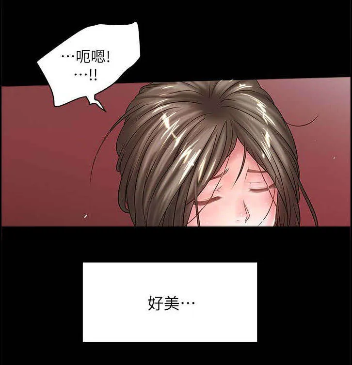 转型作家漫画漫画,第32章：太超过了3图