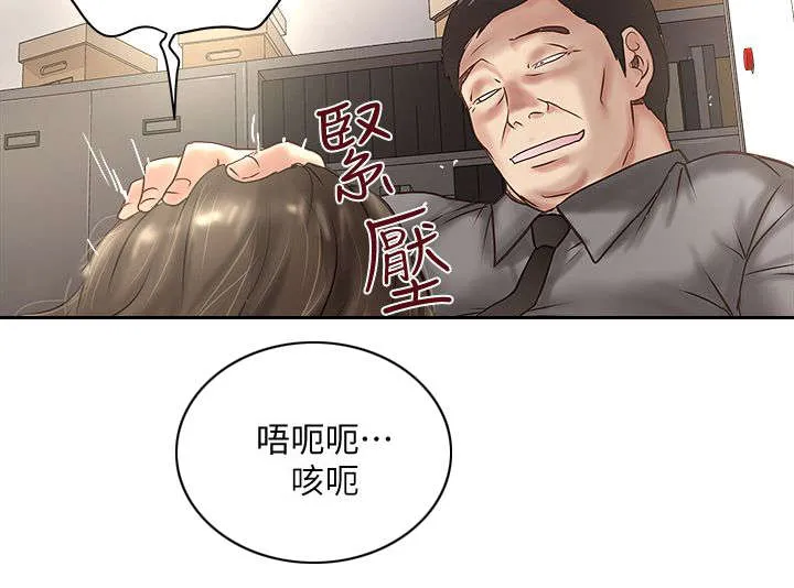 转型作家漫画最新章节漫画,第38章：性情大变8图