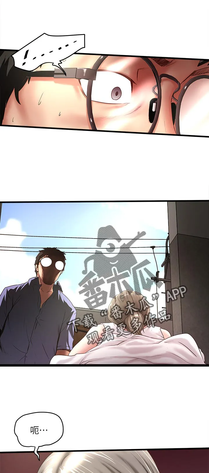 转型作家漫画漫画,第54章：危机解除1图