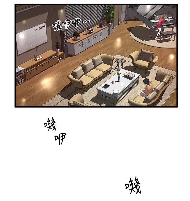 转型作家漫画漫画,第46章：渴望14图