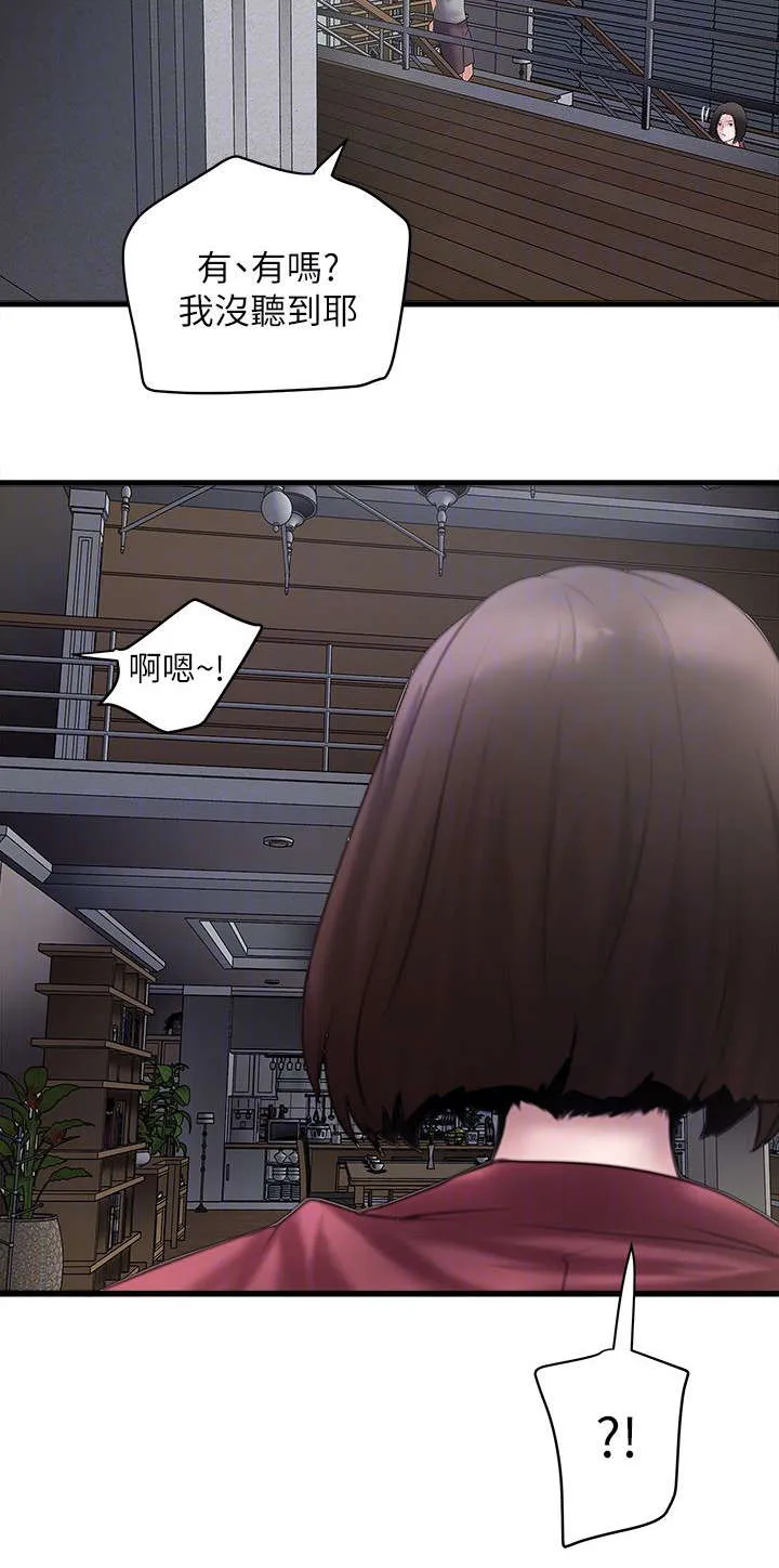 转型作家漫画漫画,第34章：阻拦8图