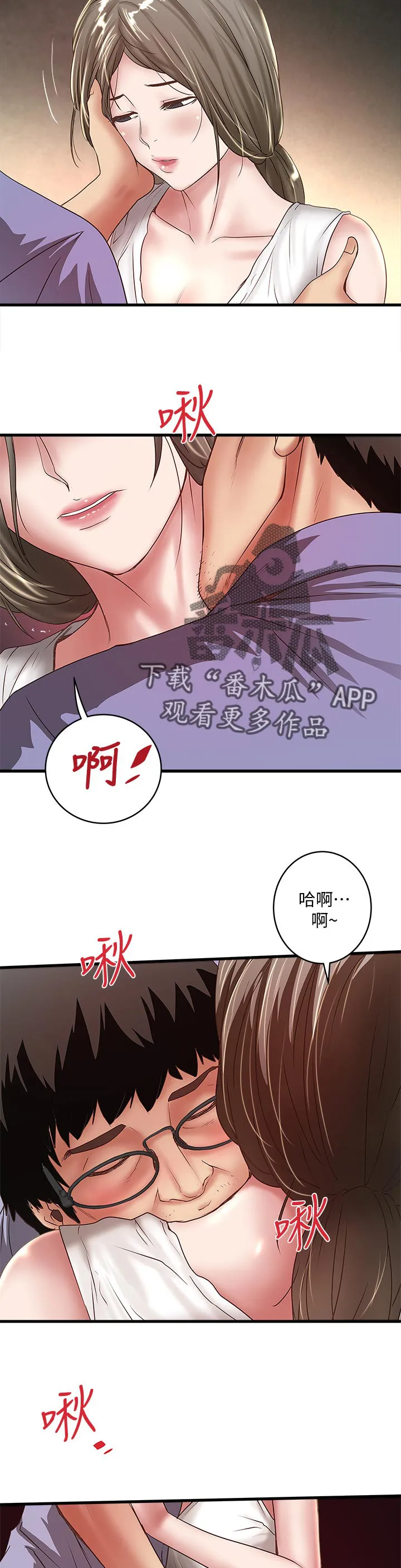 转型作家漫画漫画,第55章：同样的感觉11图