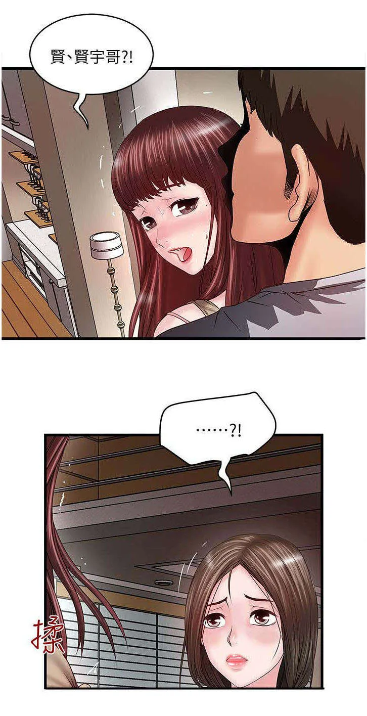 转型作家漫画最新章节漫画,第15章：一起1图