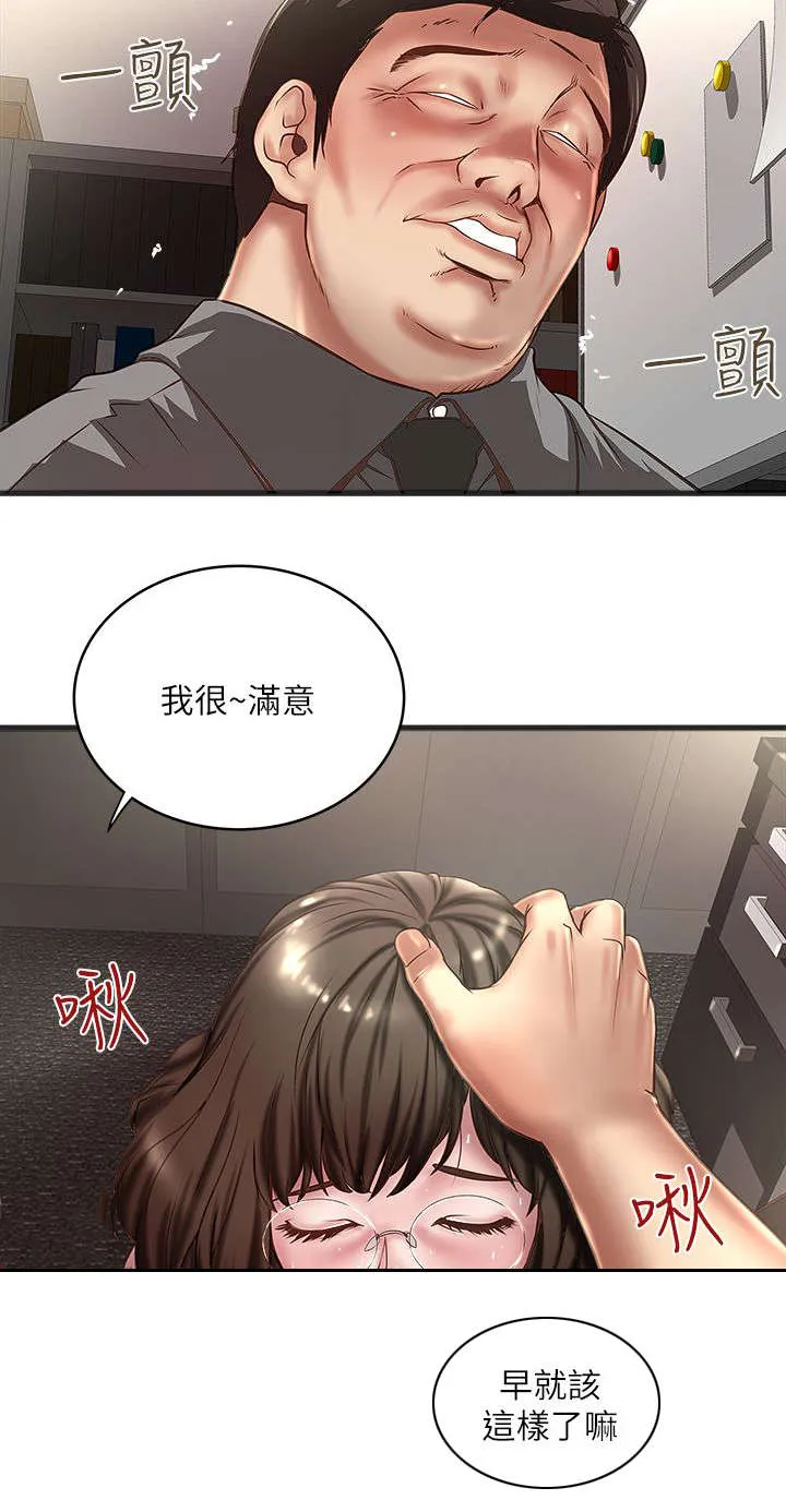 转型作家漫画最新章节漫画,第38章：性情大变4图