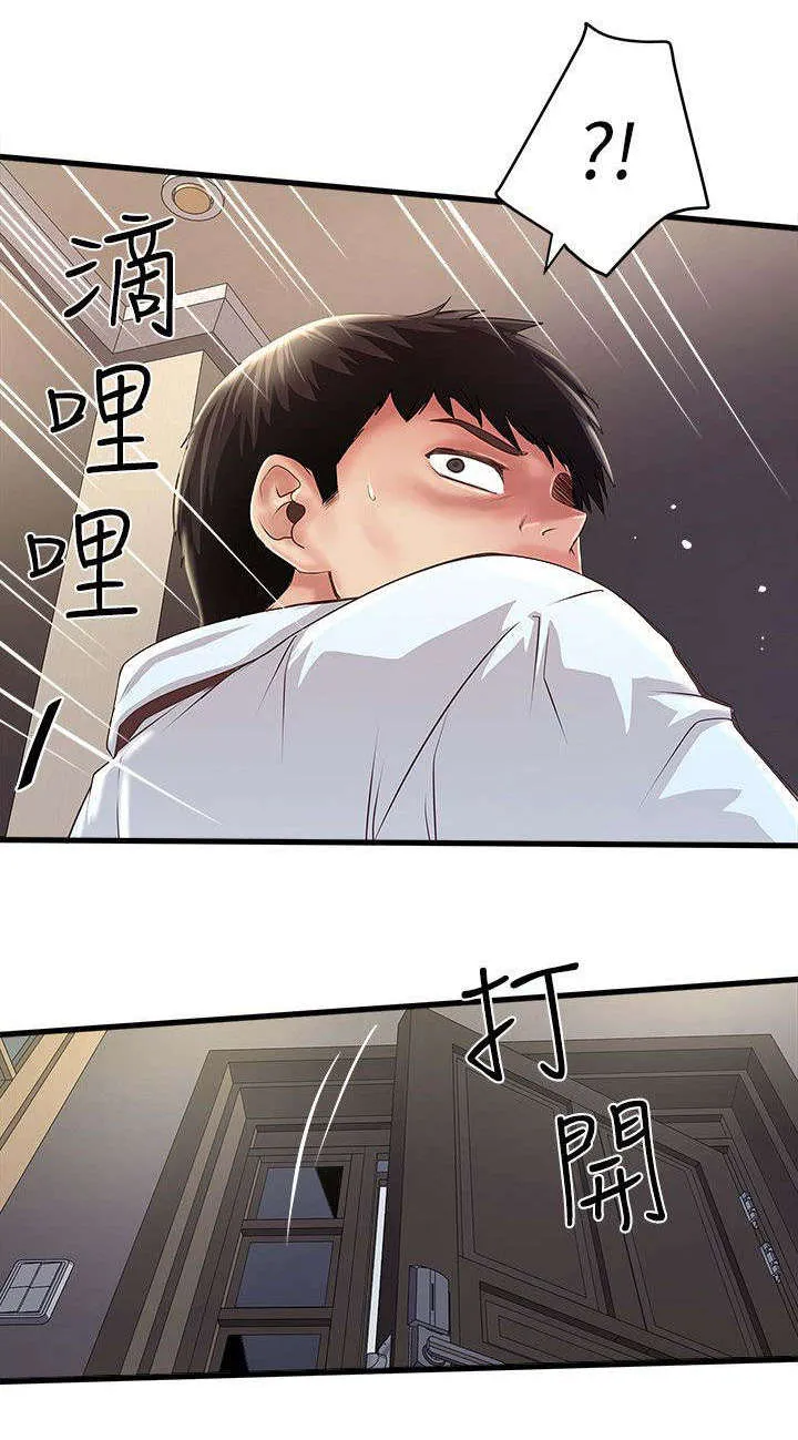 转型作家漫画漫画,第26章：挑选1图