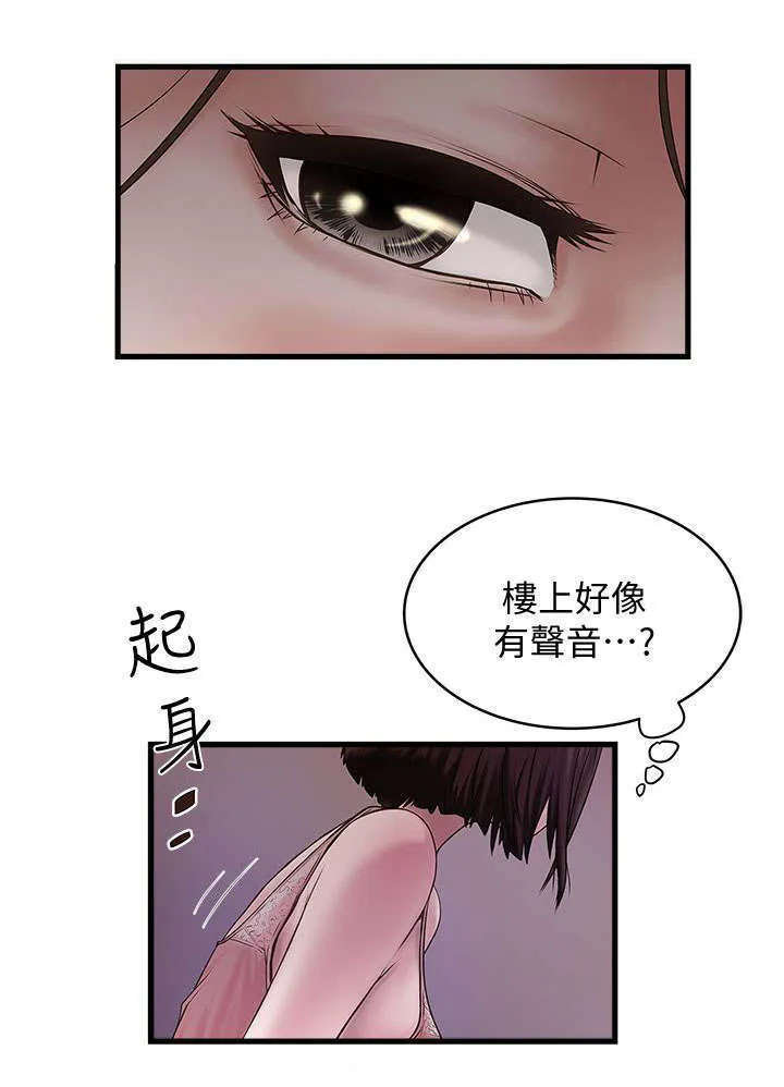 转型作家漫画最新章节漫画,第31章：挥手1图