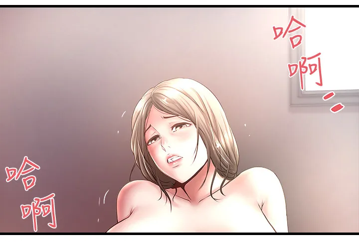 转型作家漫画免费阅读第七话漫画,第44章：靠谱1图
