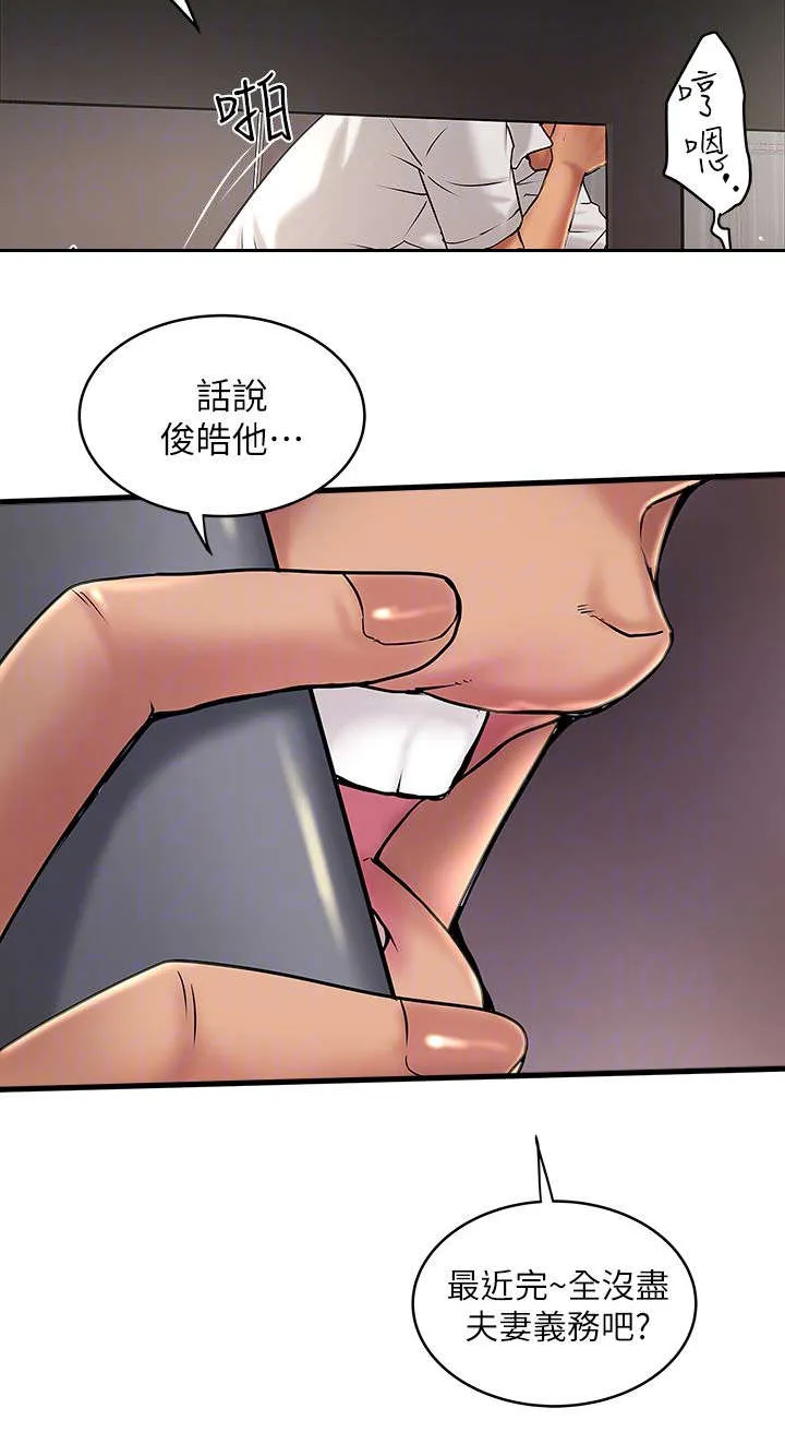 转型作家漫画最新章节漫画,第36章：控制不了6图