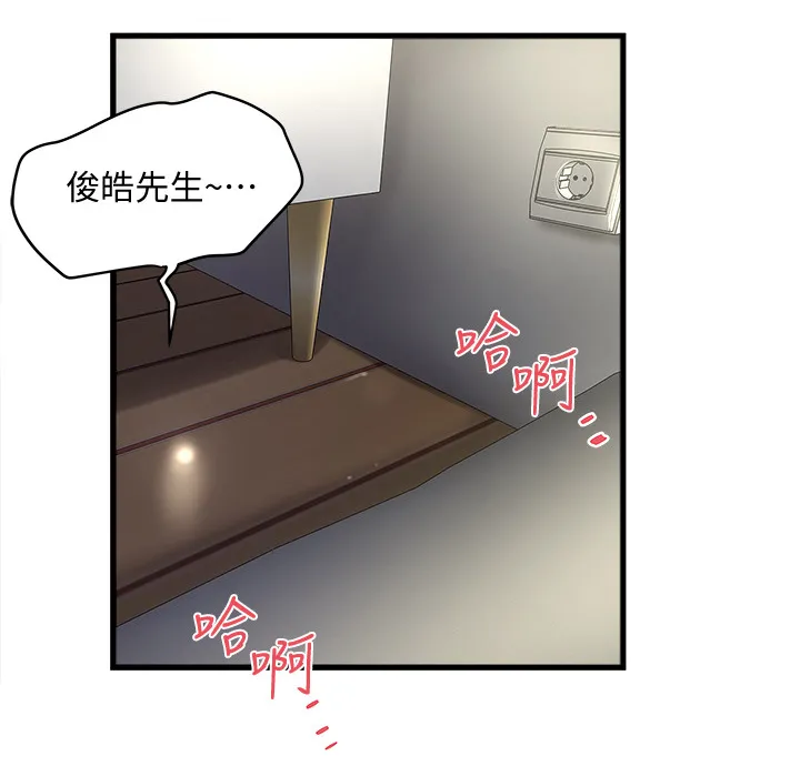 转型作家漫画免费阅读第七话漫画,第44章：靠谱7图