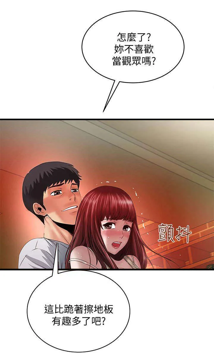 转型作家漫画最新章节漫画,第15章：一起2图