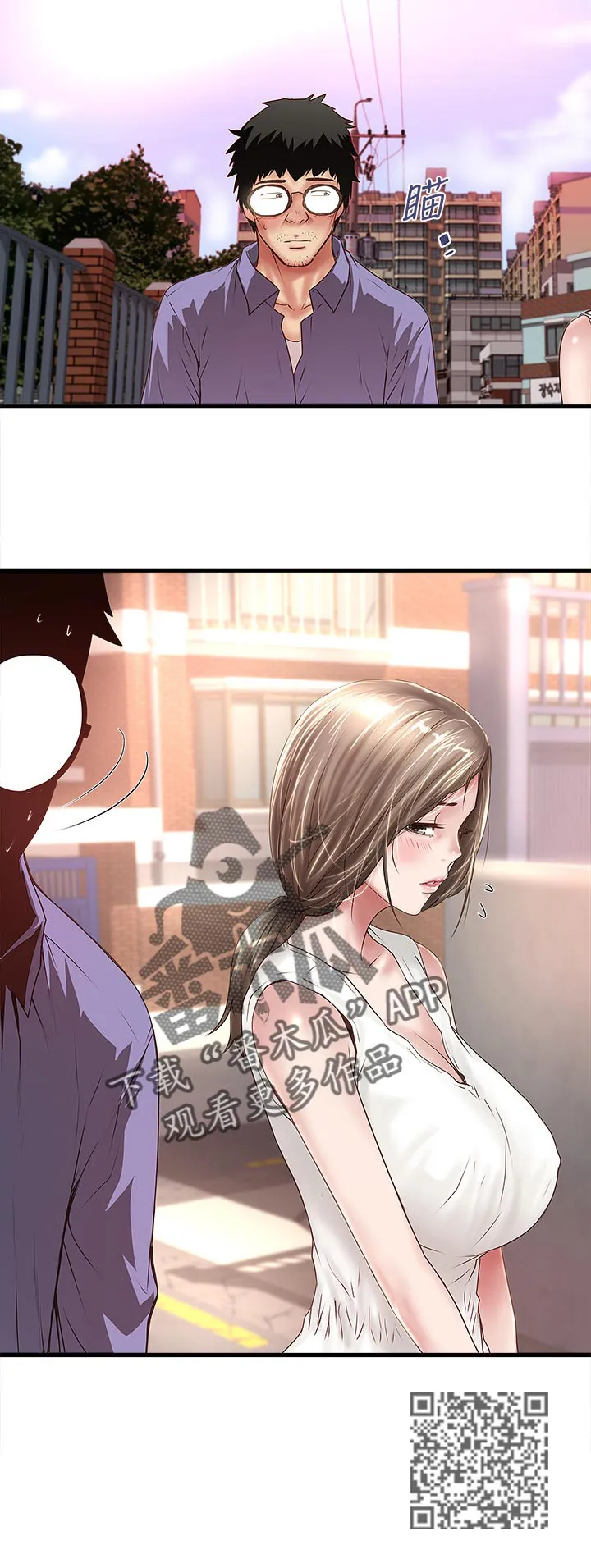 转型作家漫画漫画,第57章：回家12图