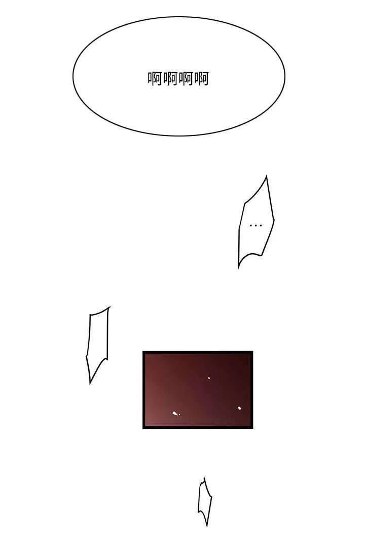 转型作家漫画漫画,第24章：凯子5图