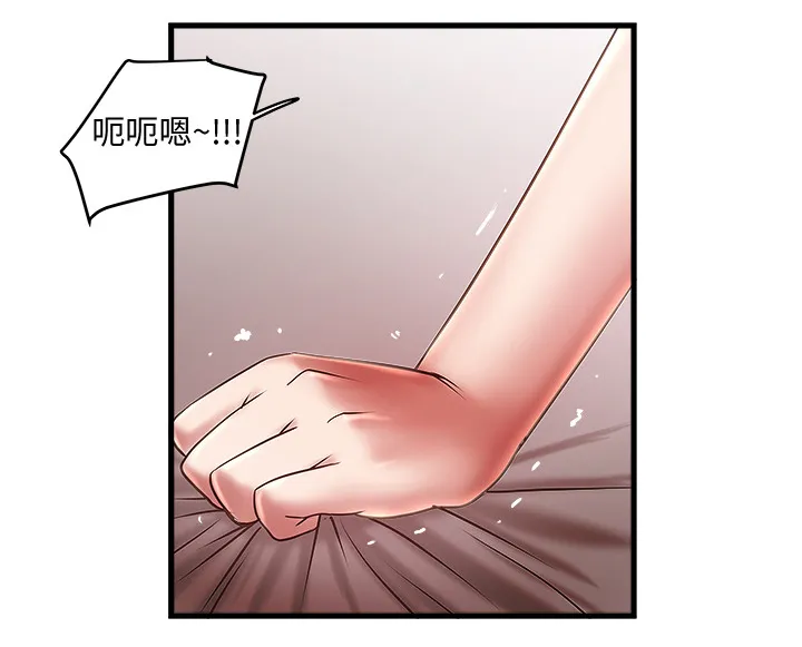 转型作家漫画免费阅读第七话漫画,第44章：靠谱10图