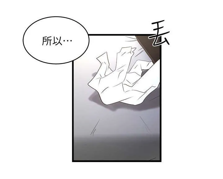 转型作家漫画漫画,第39章：少瞧不起人11图