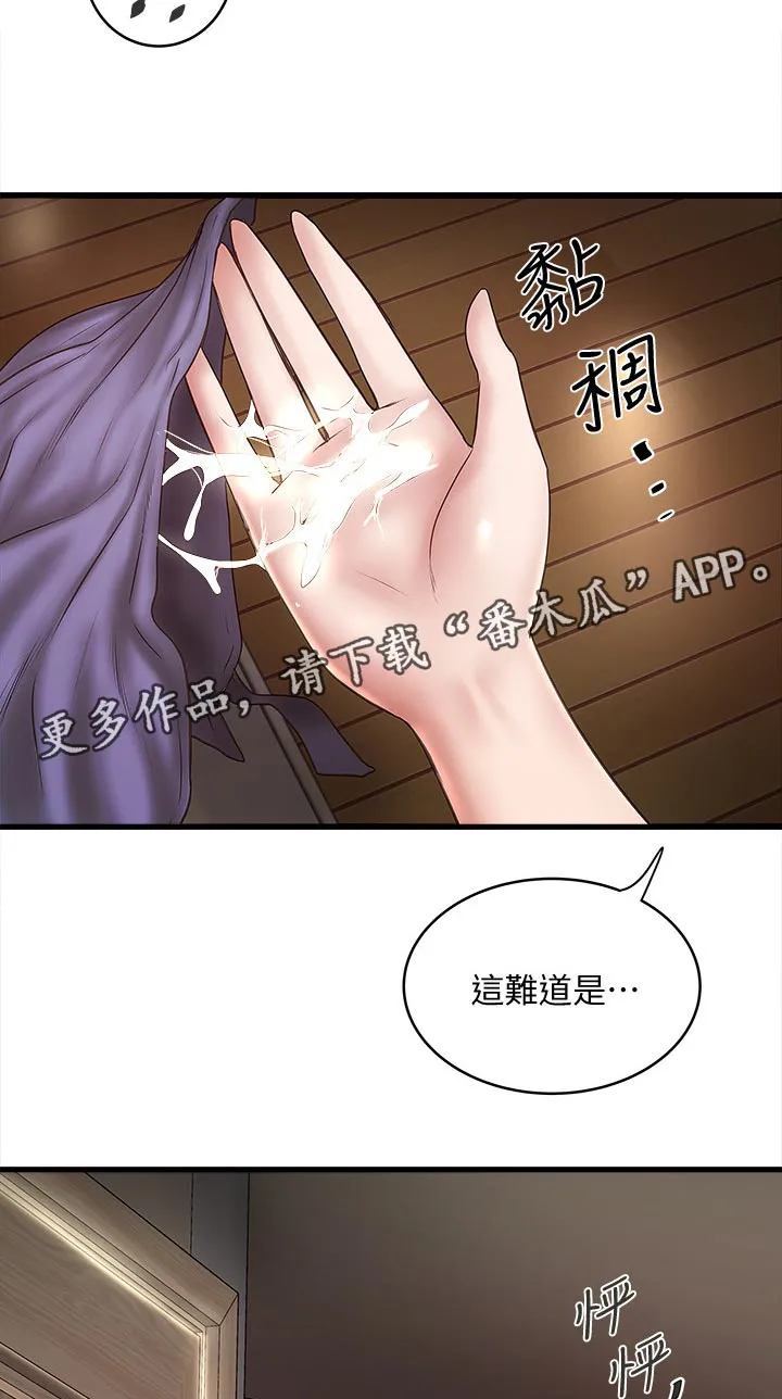 转型作家漫画80免费漫画,第66章：我不恨你11图