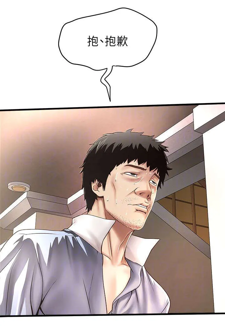转型作家漫画漫画,第37章：加班1图