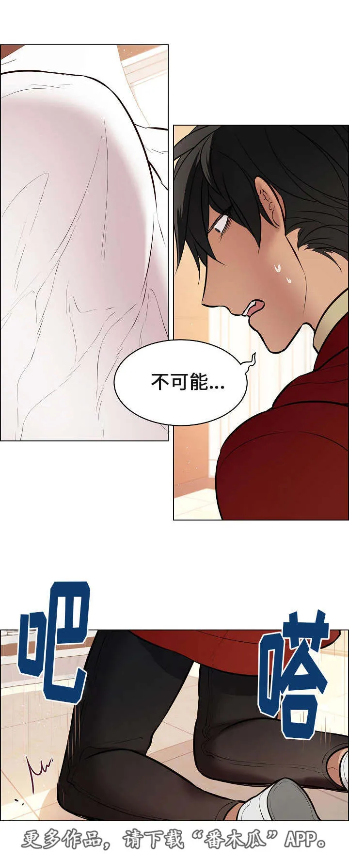 一眼无明漫画漫画,第53章：突然去世6图