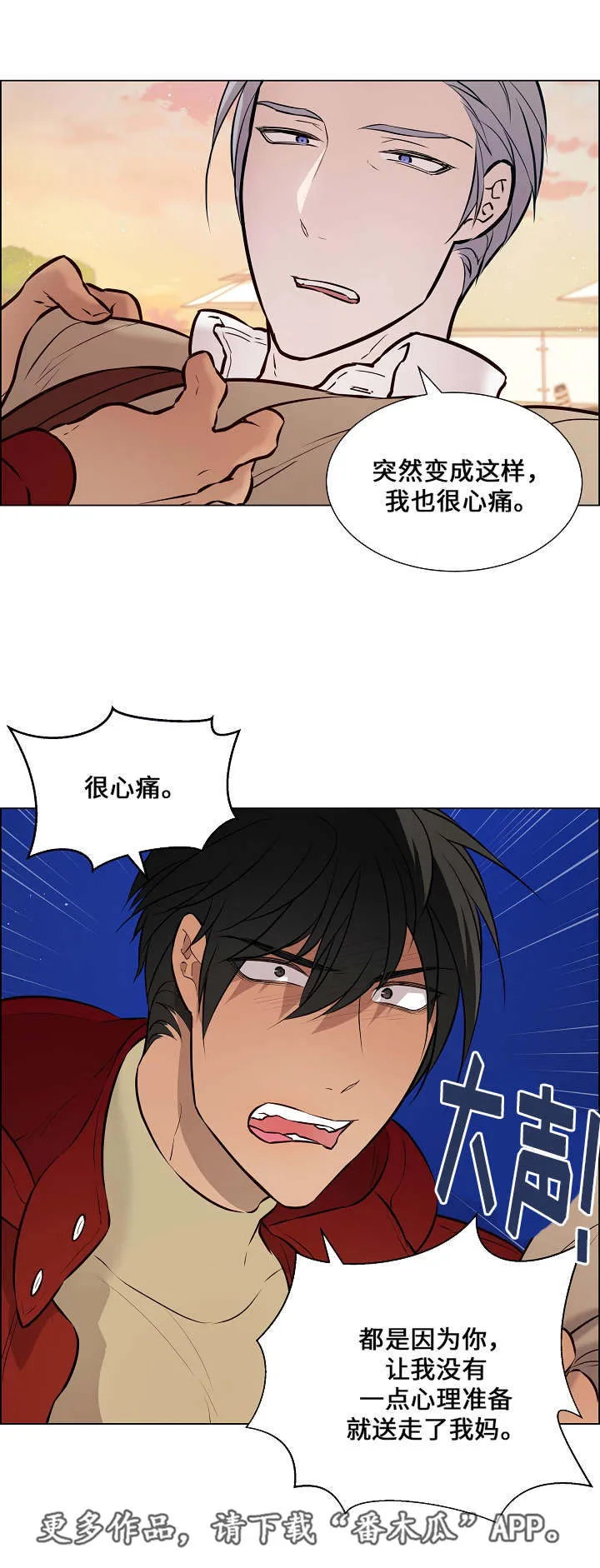 一眼无明漫画漫画,第53章：突然去世13图